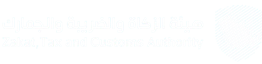 هيئة الزكاة